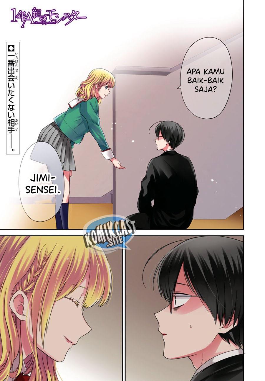 nen-a-gumi-no-monster - Chapter: 51