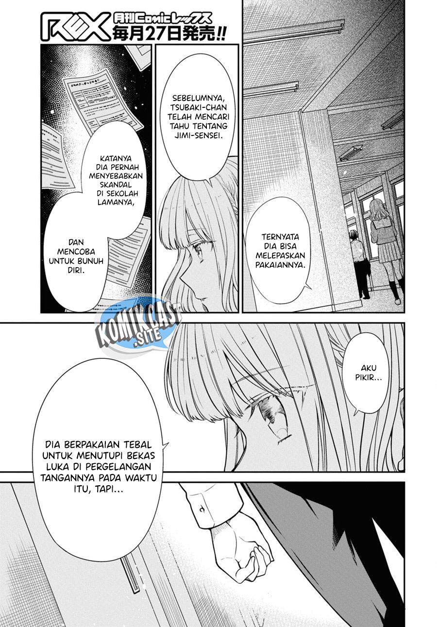 nen-a-gumi-no-monster - Chapter: 51