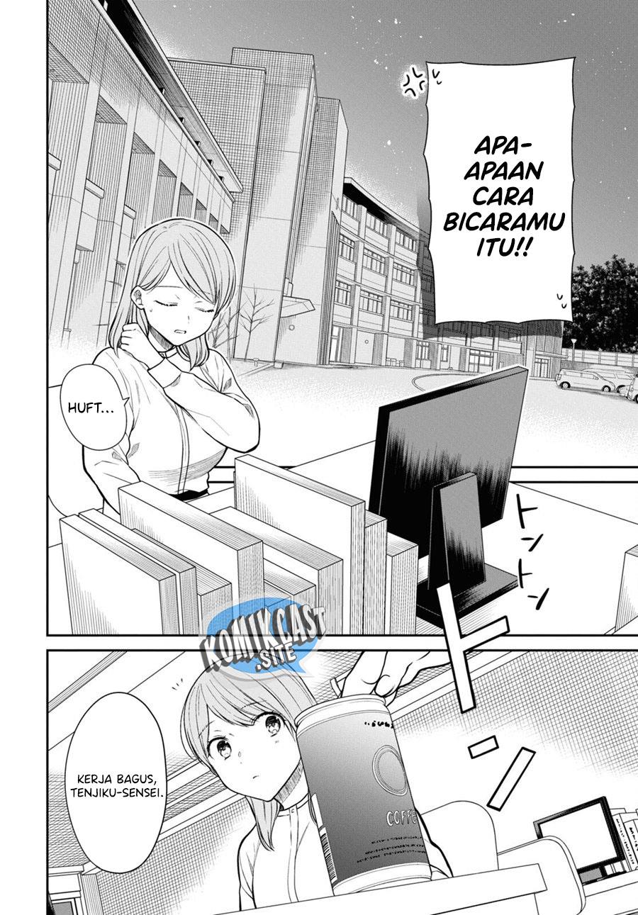 nen-a-gumi-no-monster - Chapter: 51
