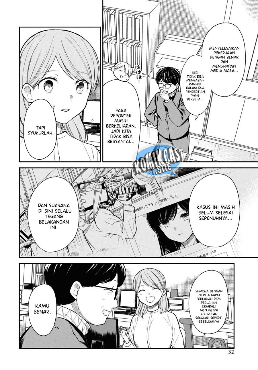 nen-a-gumi-no-monster - Chapter: 51