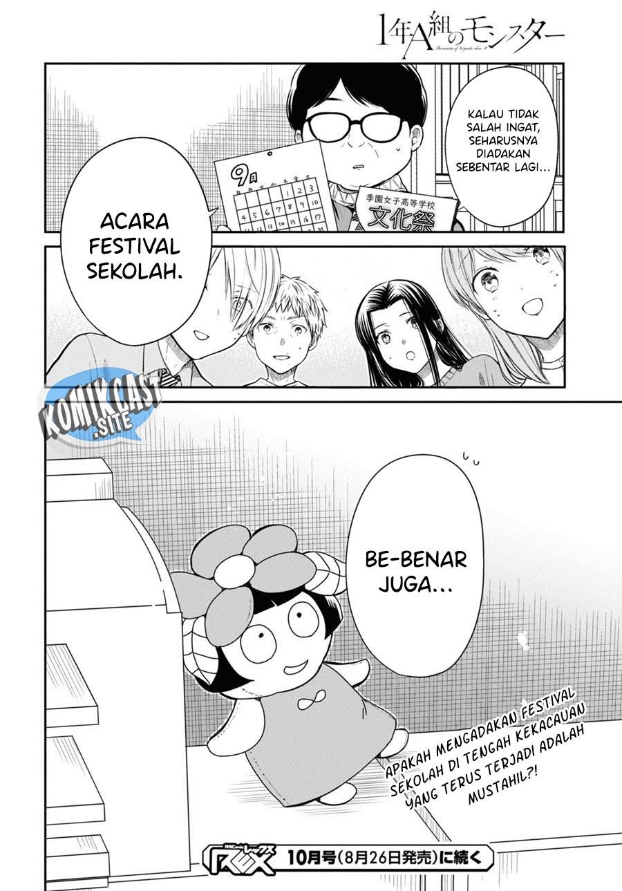 nen-a-gumi-no-monster - Chapter: 51