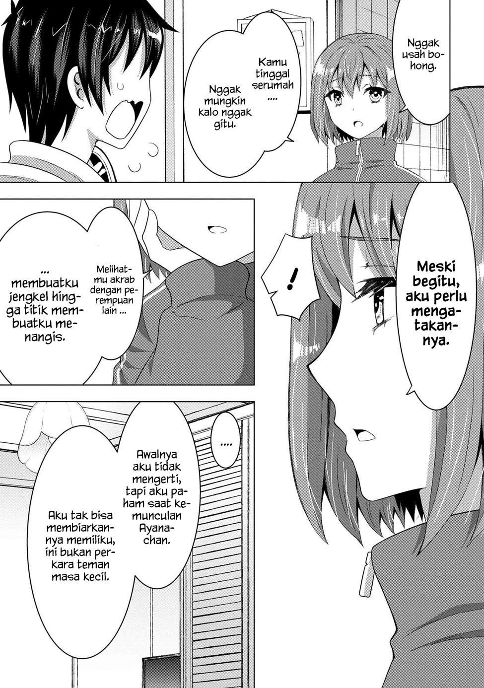 konbini-goto-kara-tasuketa-jimi-tenin-ga-onaji-kurasu-no-ubude-kawaii-gyarudatta - Chapter: 4.1