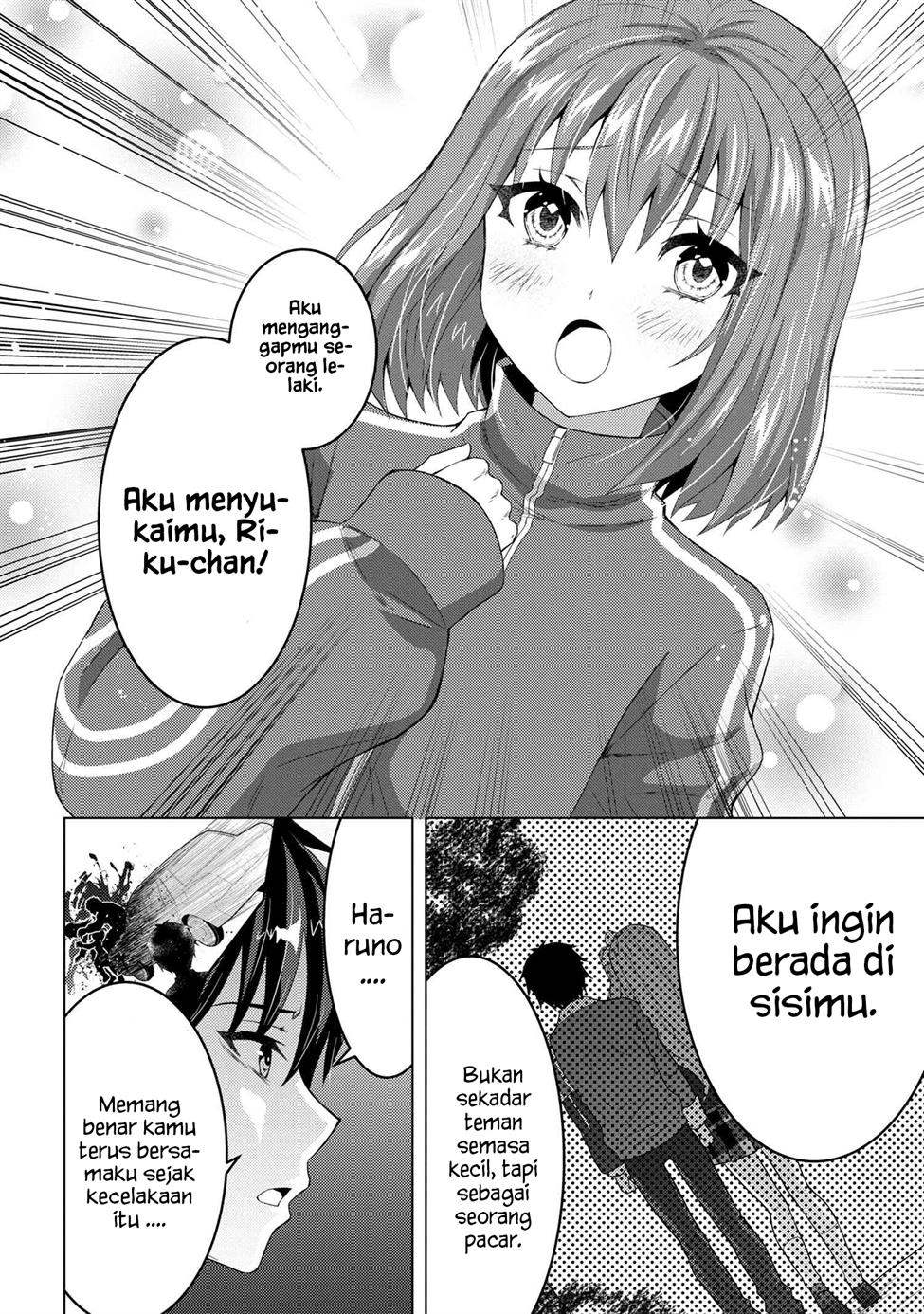 konbini-goto-kara-tasuketa-jimi-tenin-ga-onaji-kurasu-no-ubude-kawaii-gyarudatta - Chapter: 4.1