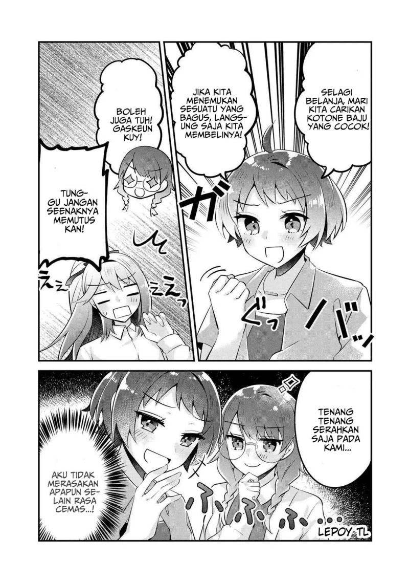 the-villainess-became-a-commoner - Chapter: 11.5
