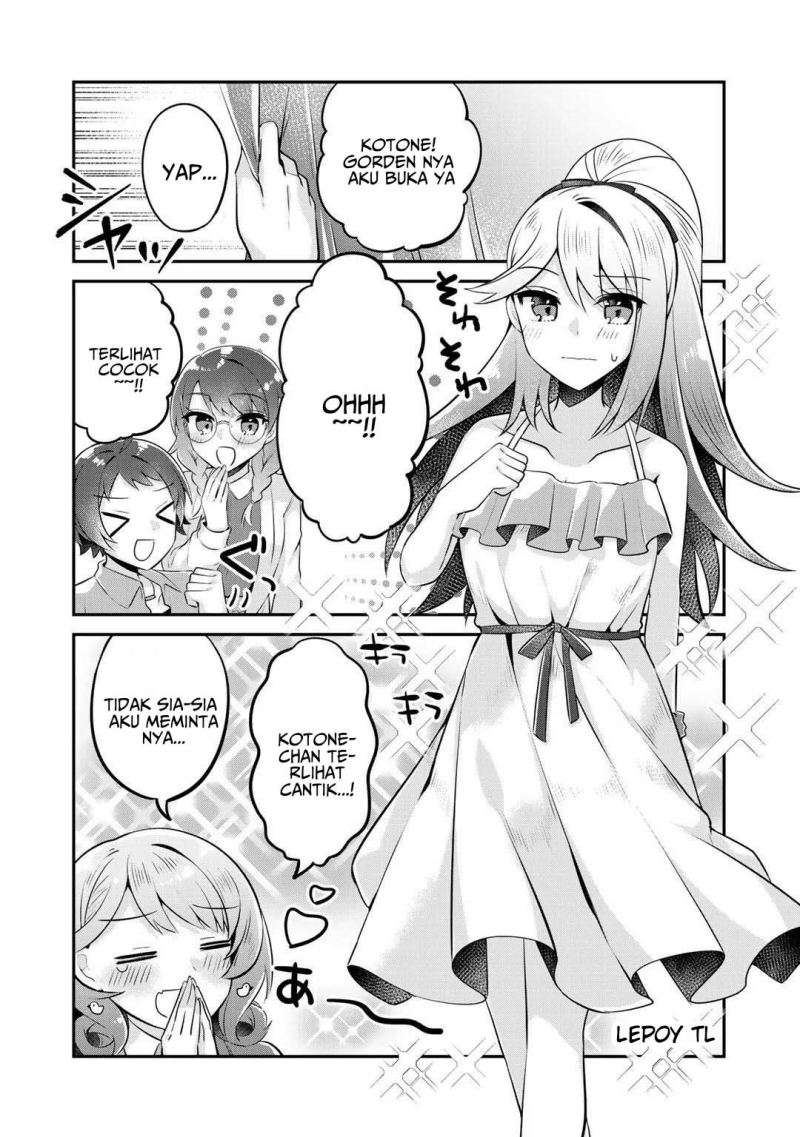 the-villainess-became-a-commoner - Chapter: 11.5