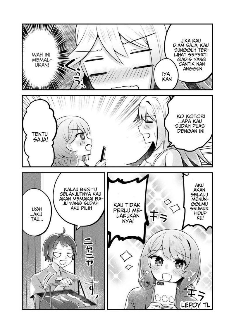 the-villainess-became-a-commoner - Chapter: 11.5