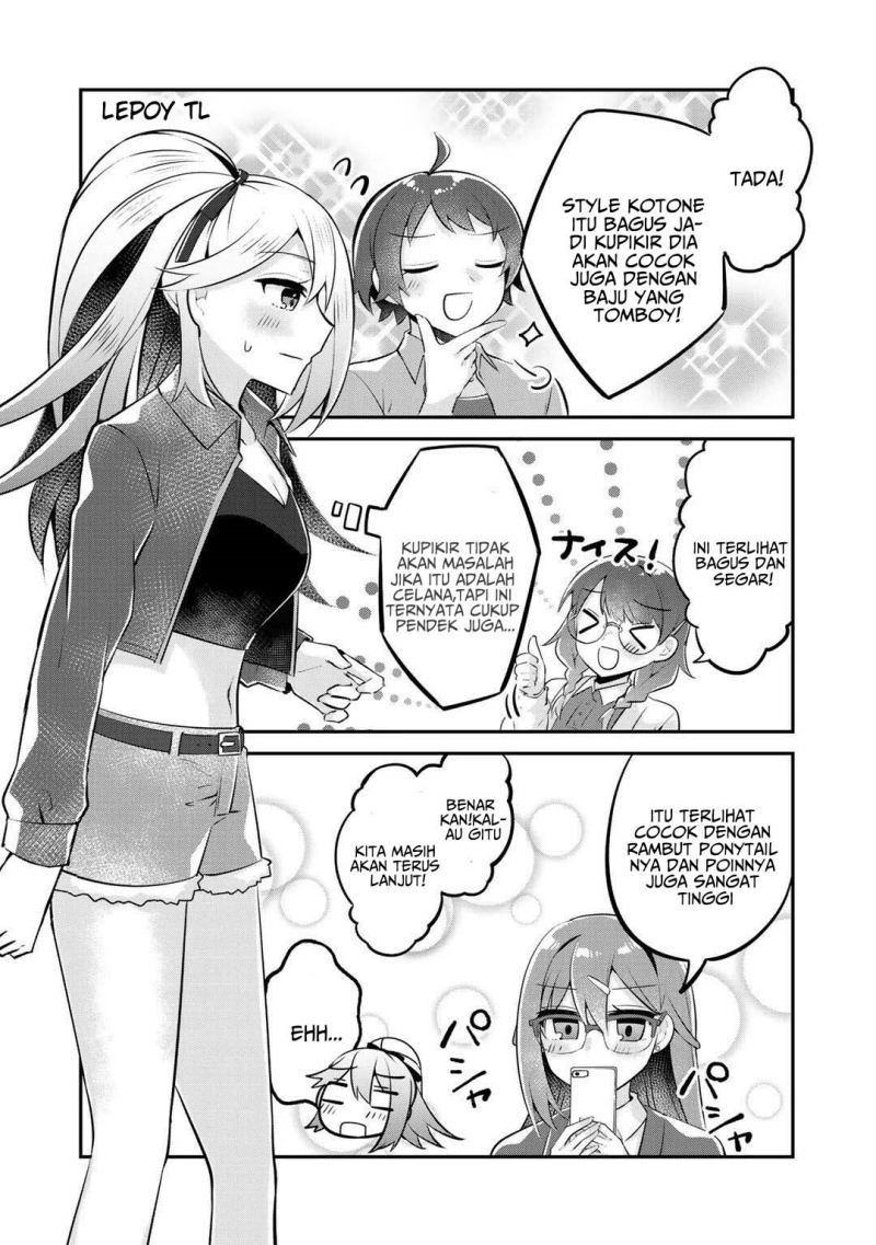 the-villainess-became-a-commoner - Chapter: 11.5