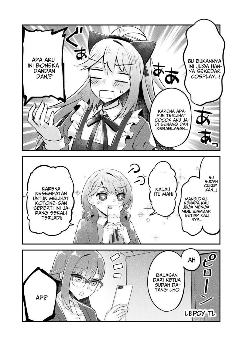 the-villainess-became-a-commoner - Chapter: 11.5