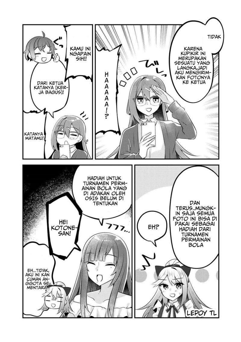 the-villainess-became-a-commoner - Chapter: 11.5
