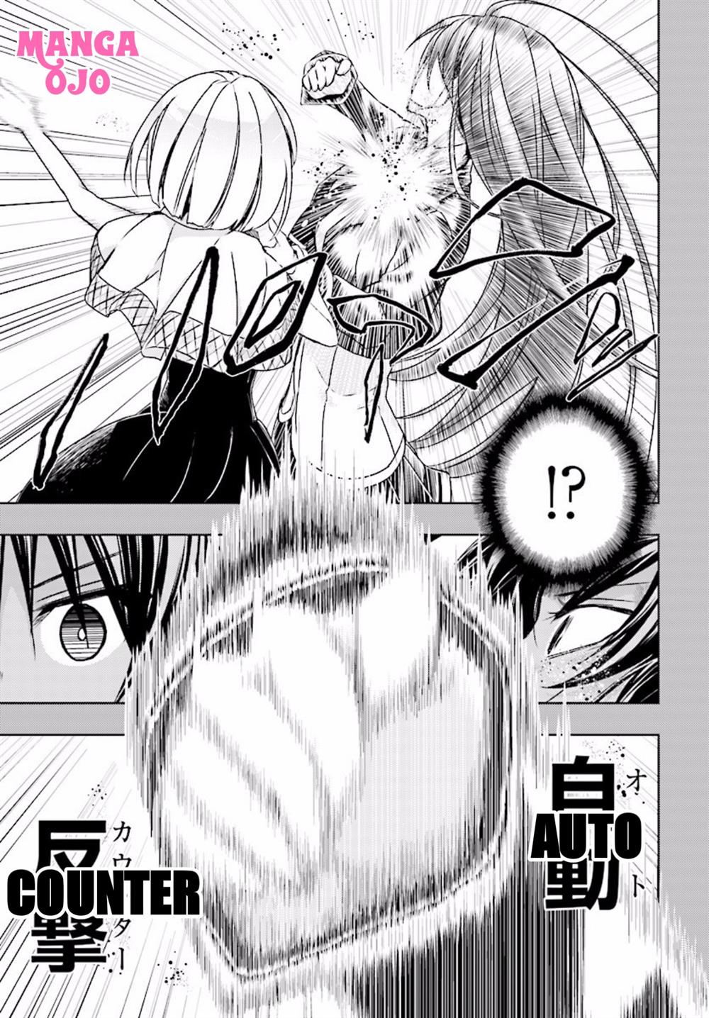 busou-shoujo-machiavellianism - Chapter: 32.1
