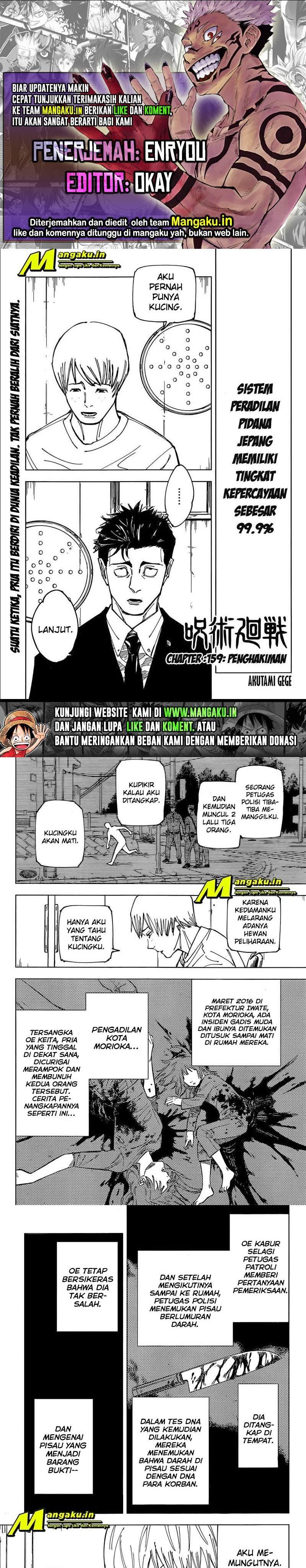 jujutsu-kaisen - Chapter: 159