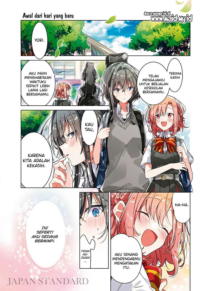 sasayaku-you-ni-koi-wo-utau - Chapter: 16