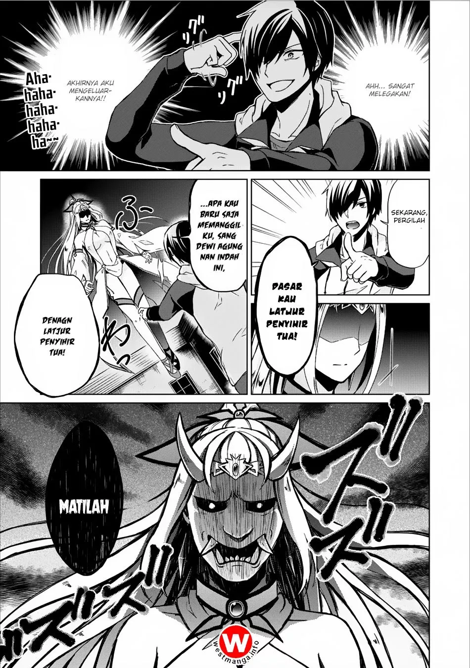 shingan-no-yuusha - Chapter: 7