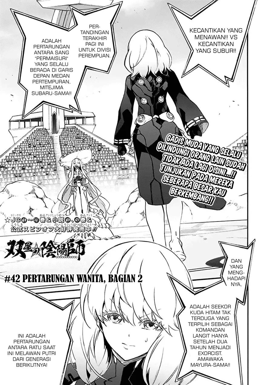 sousei-no-onmyouji - Chapter: 42