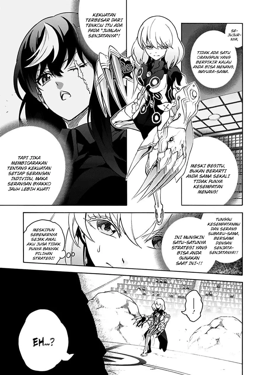 sousei-no-onmyouji - Chapter: 42