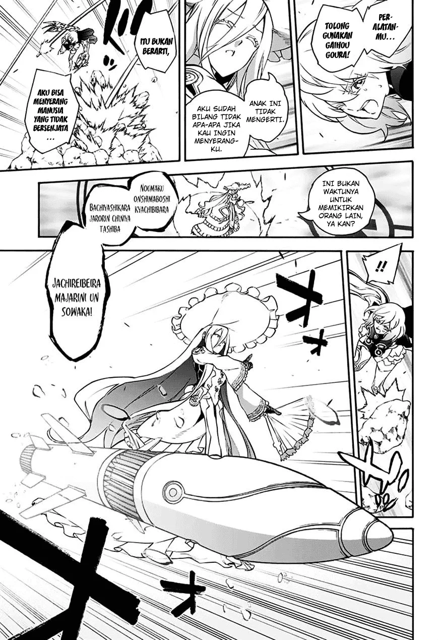 sousei-no-onmyouji - Chapter: 42