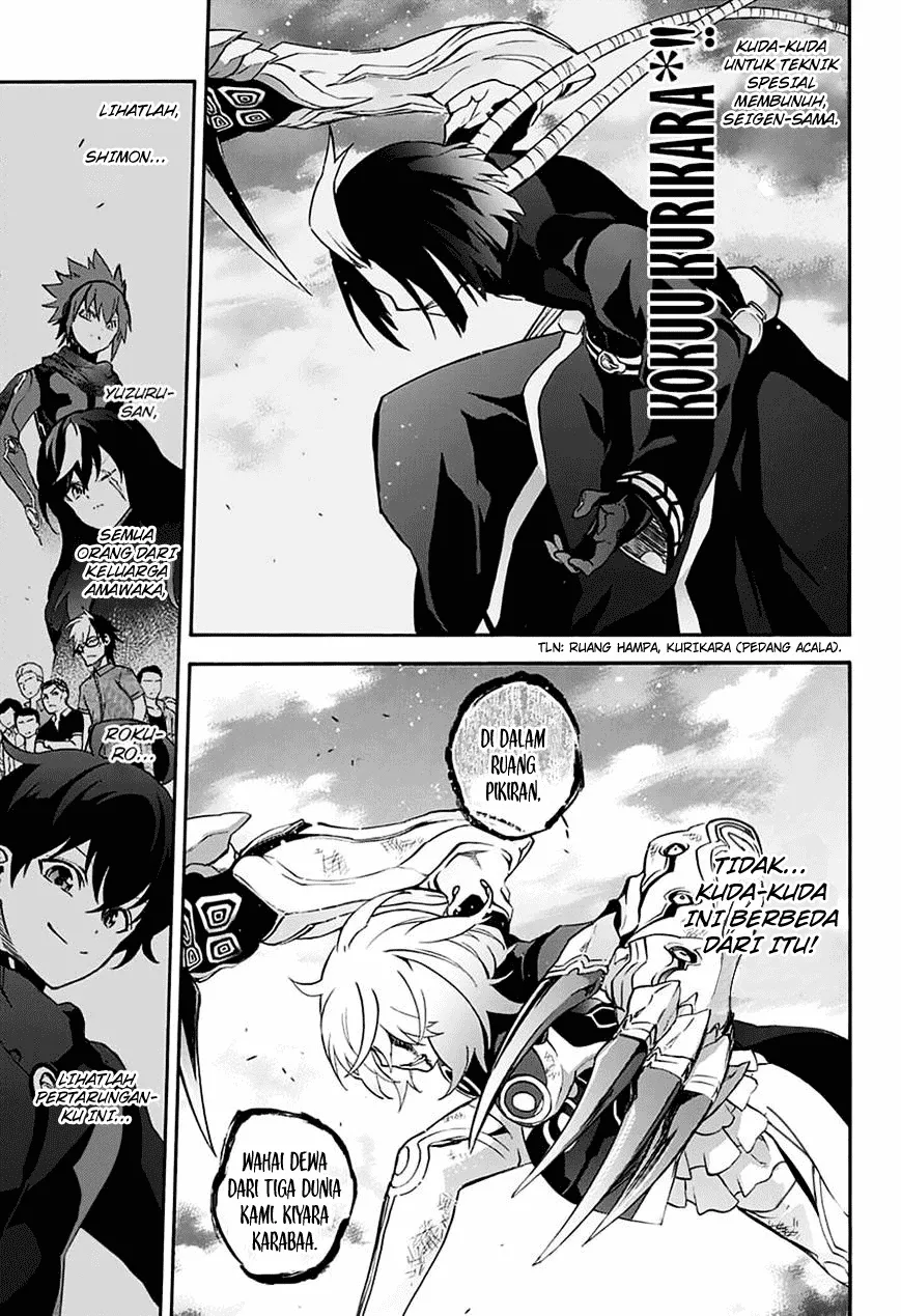 sousei-no-onmyouji - Chapter: 42