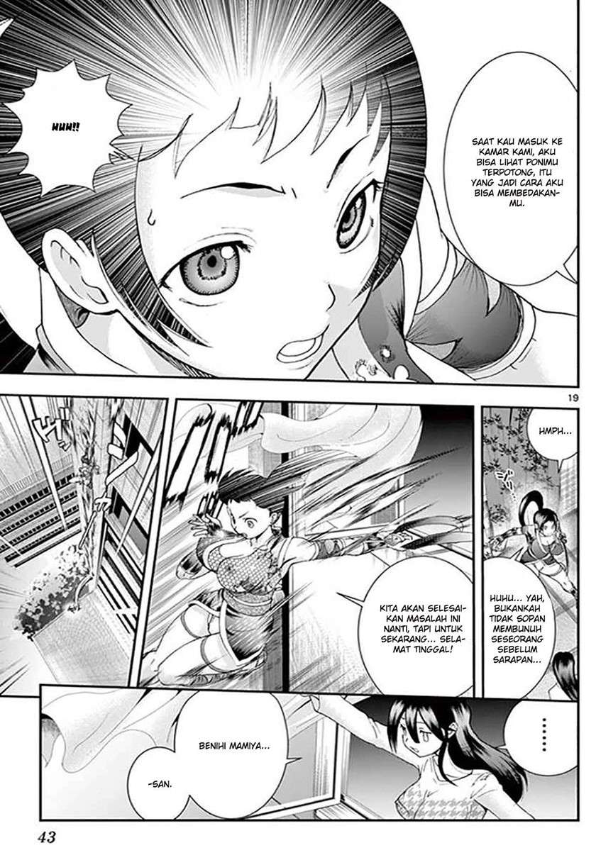 kimi-wa-008 - Chapter: 66