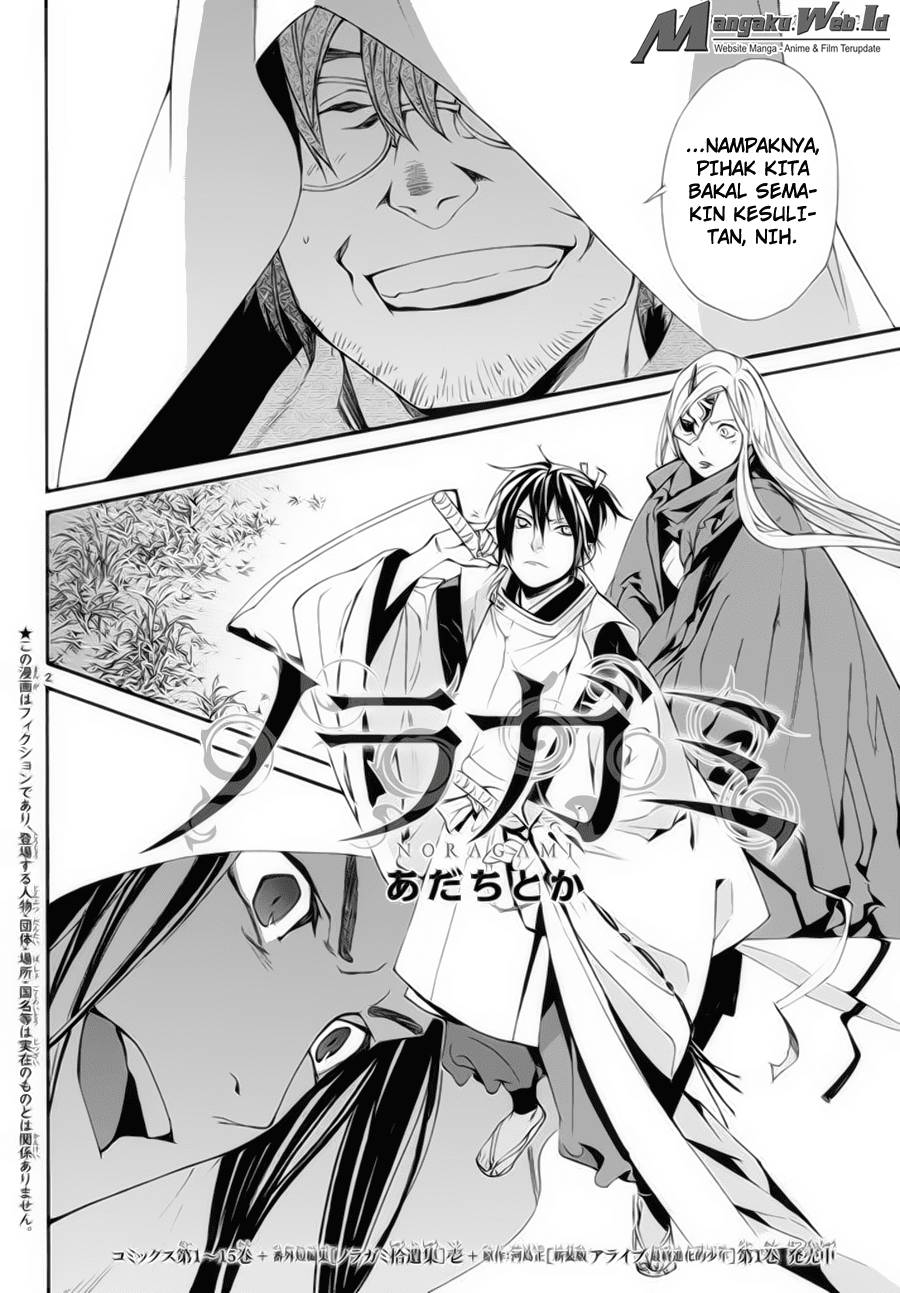 noragami - Chapter: 62