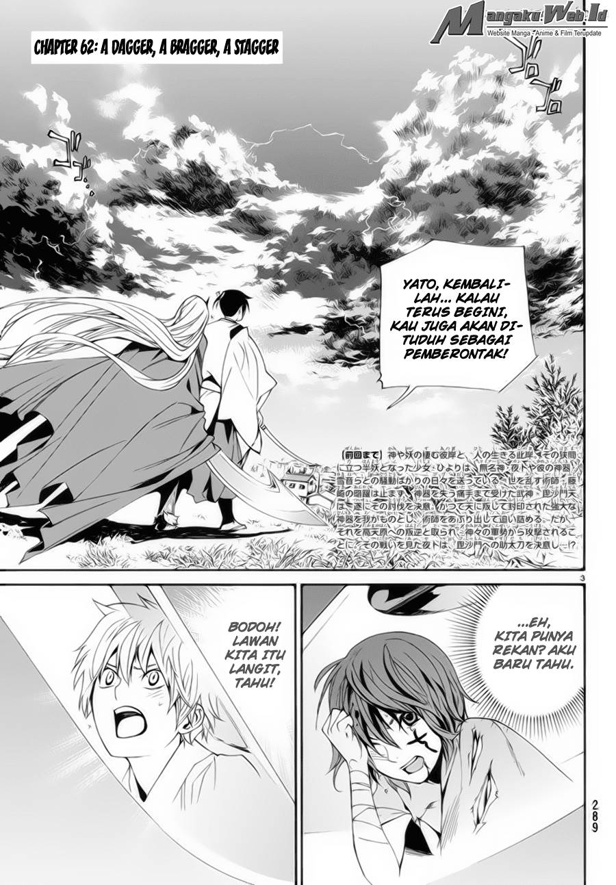 noragami - Chapter: 62