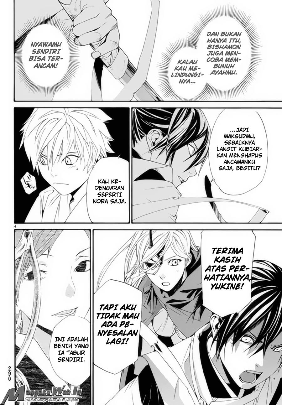 noragami - Chapter: 62