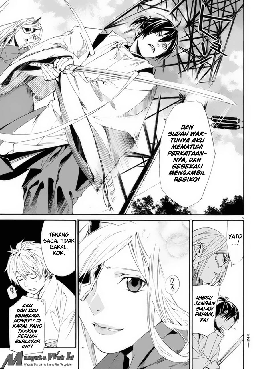 noragami - Chapter: 62