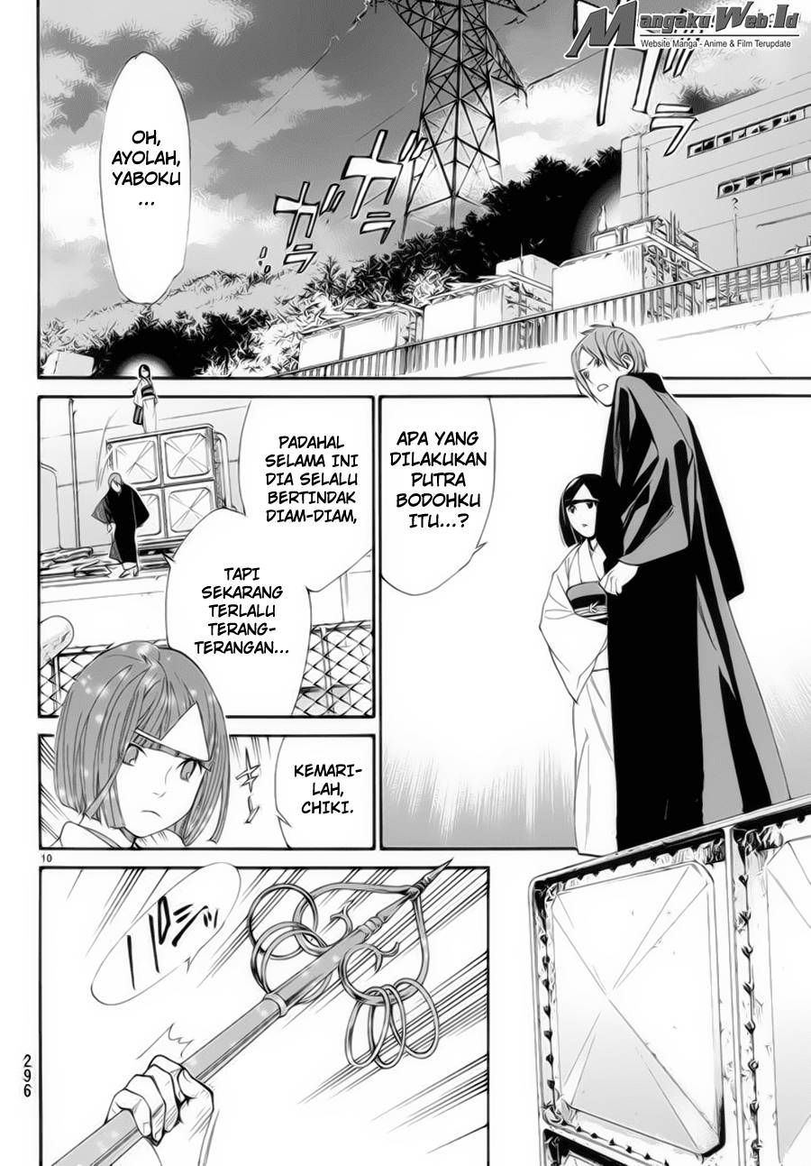 noragami - Chapter: 62