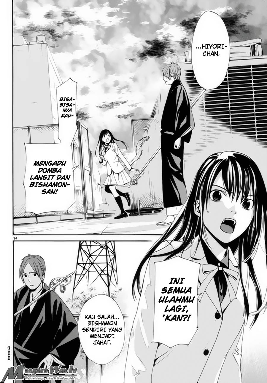 noragami - Chapter: 62