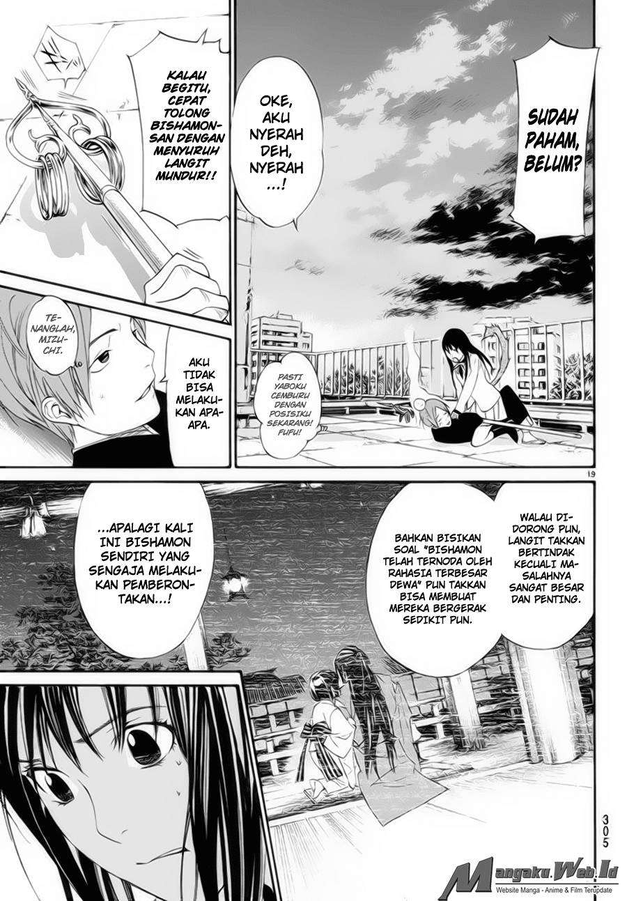 noragami - Chapter: 62