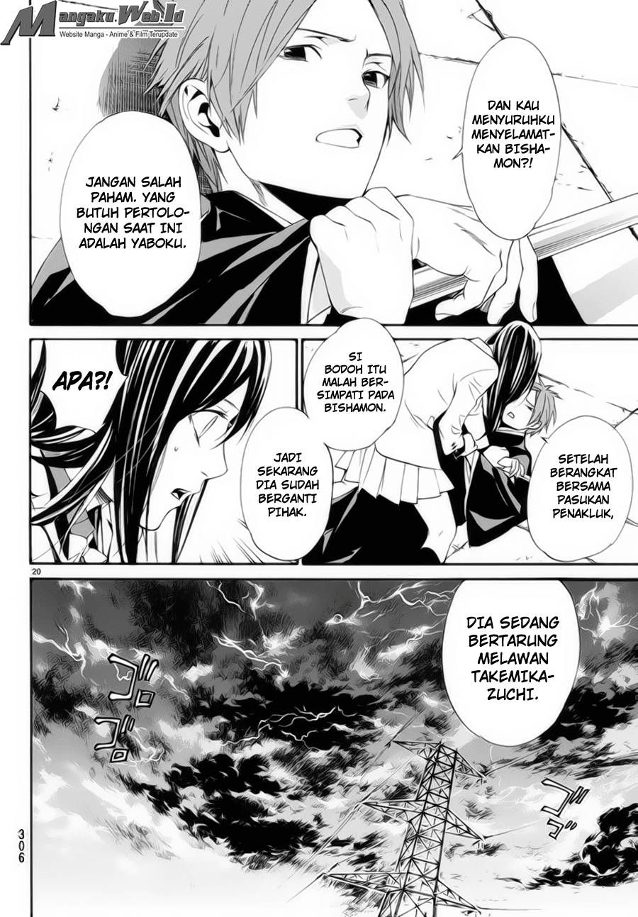 noragami - Chapter: 62