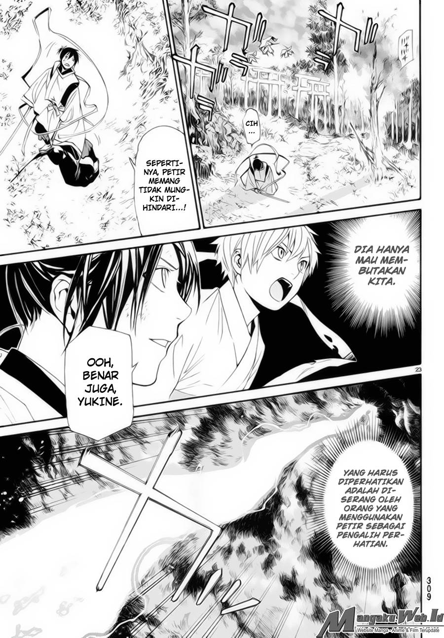 noragami - Chapter: 62