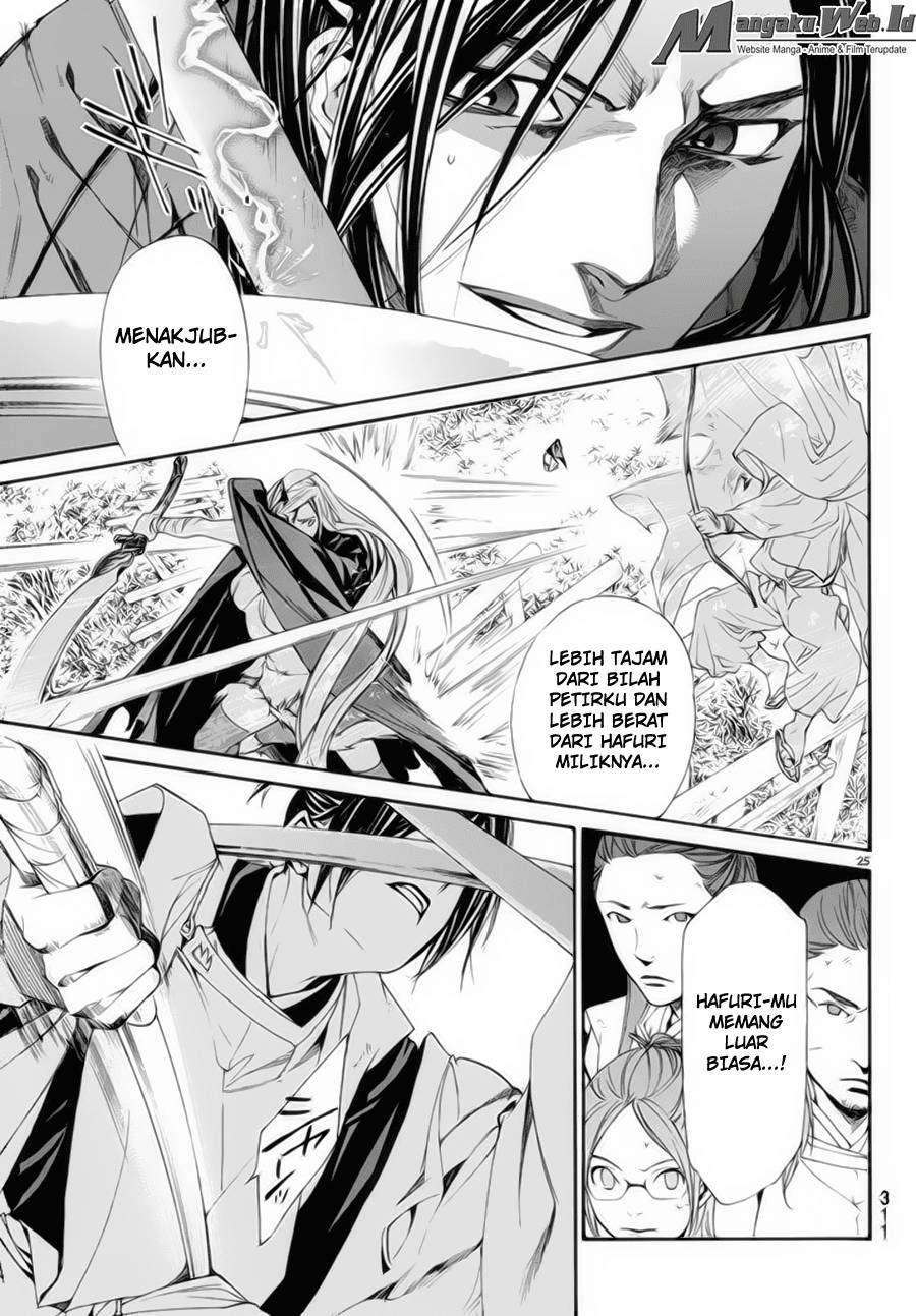 noragami - Chapter: 62