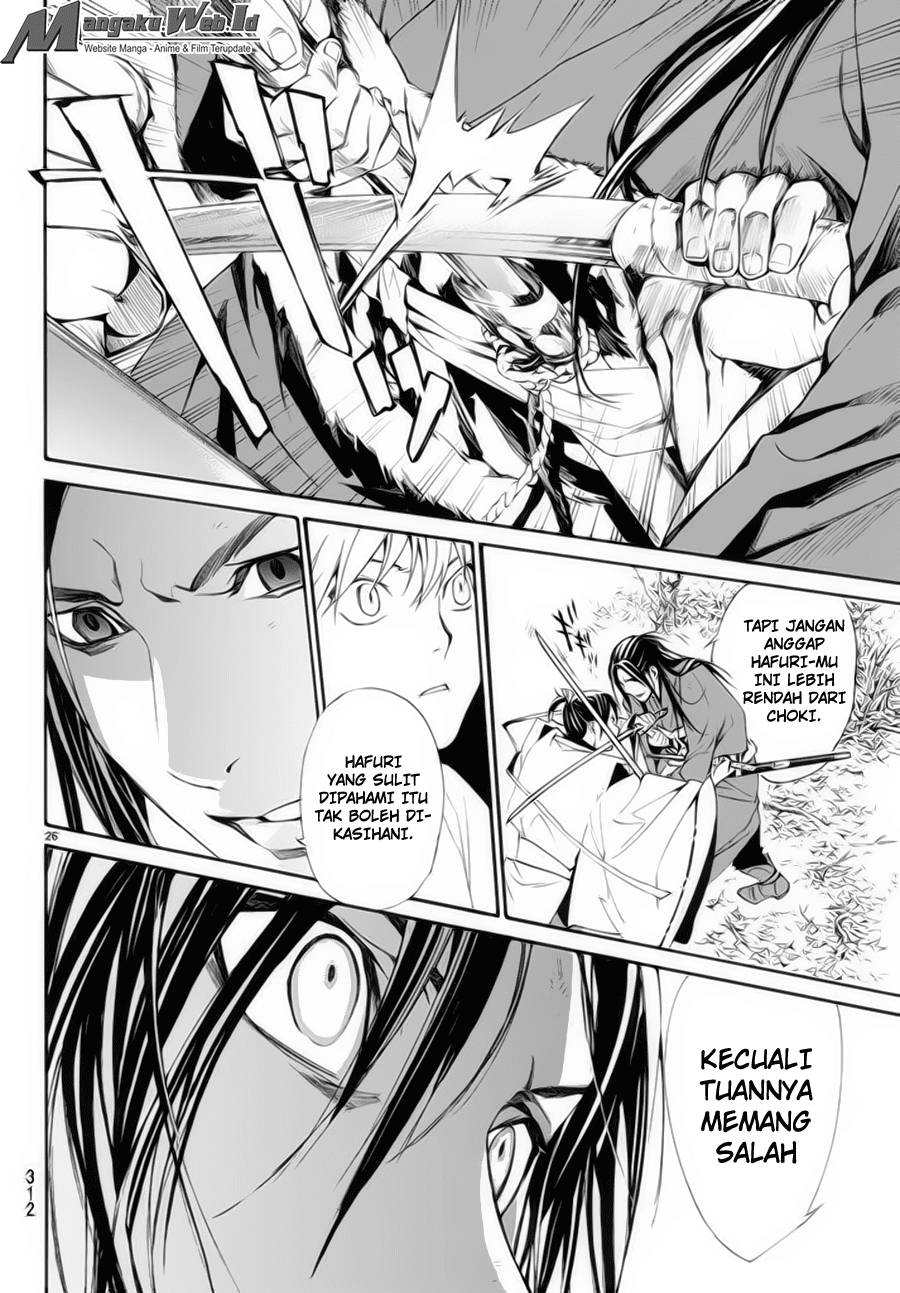 noragami - Chapter: 62