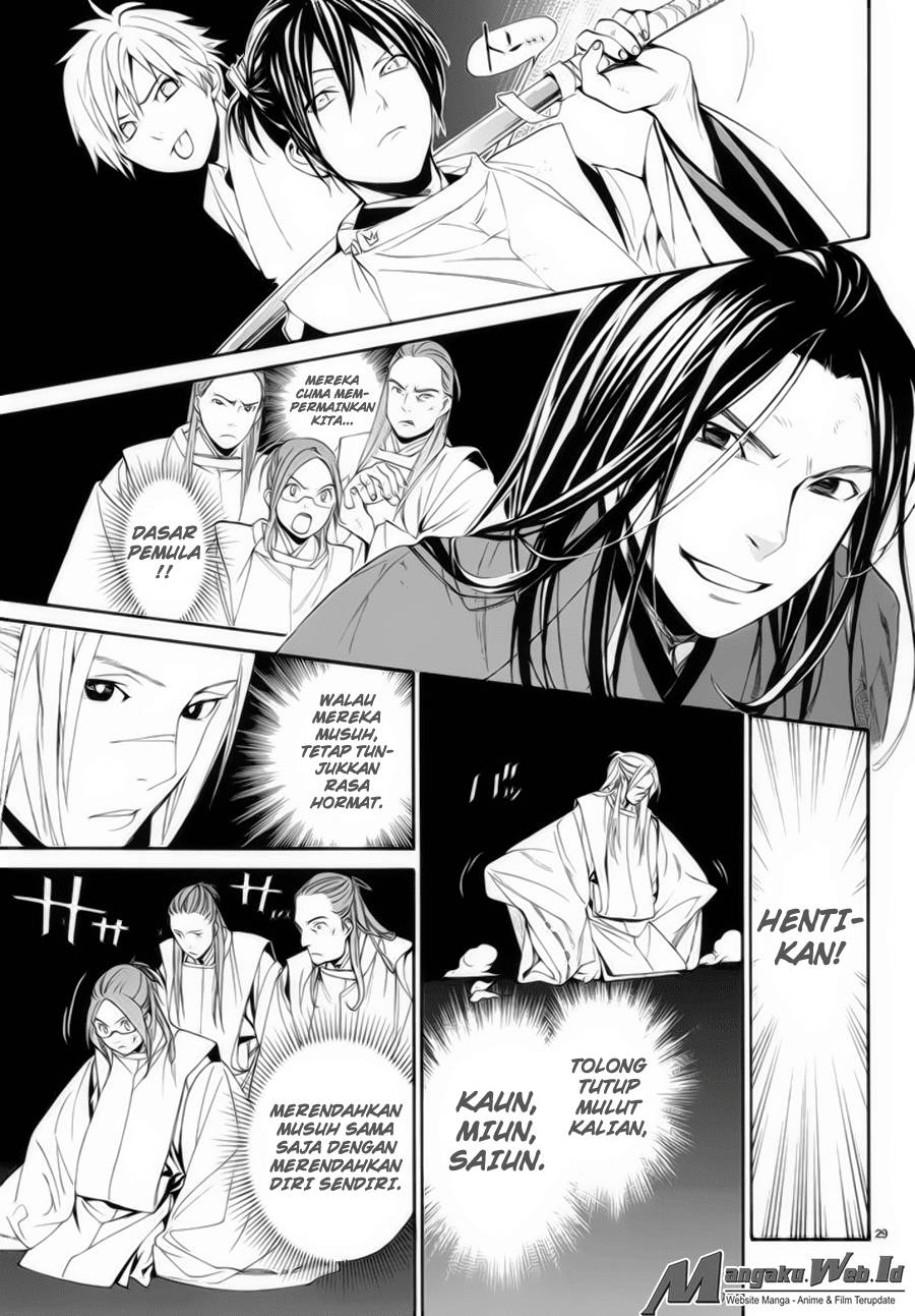 noragami - Chapter: 62