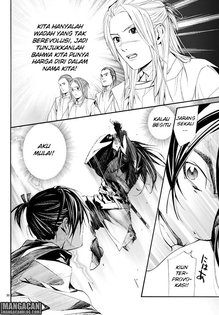 noragami - Chapter: 62