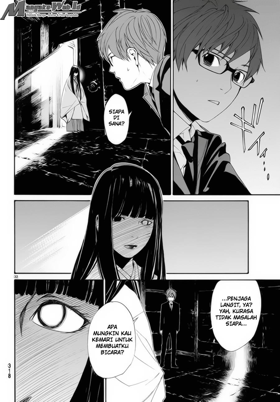 noragami - Chapter: 62