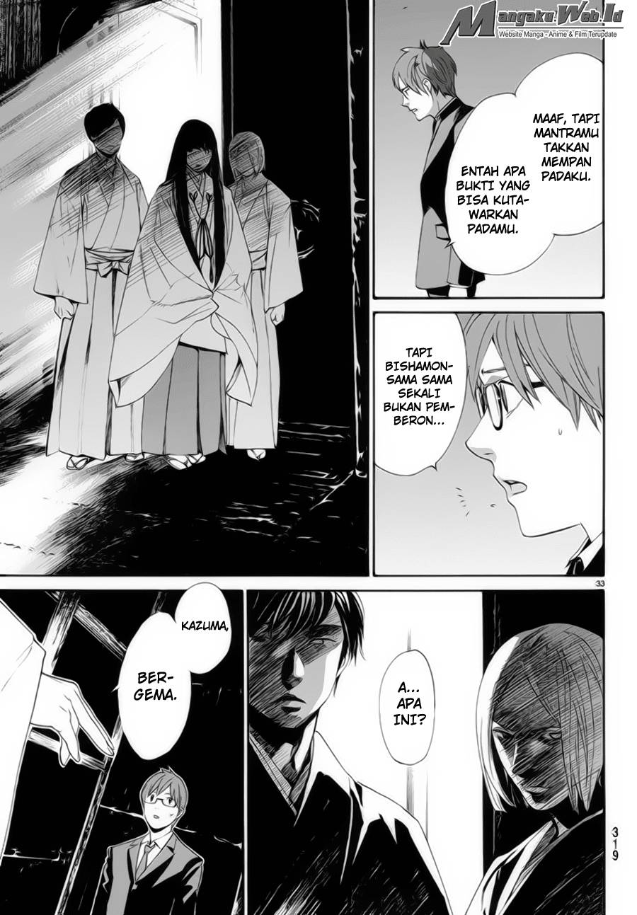 noragami - Chapter: 62