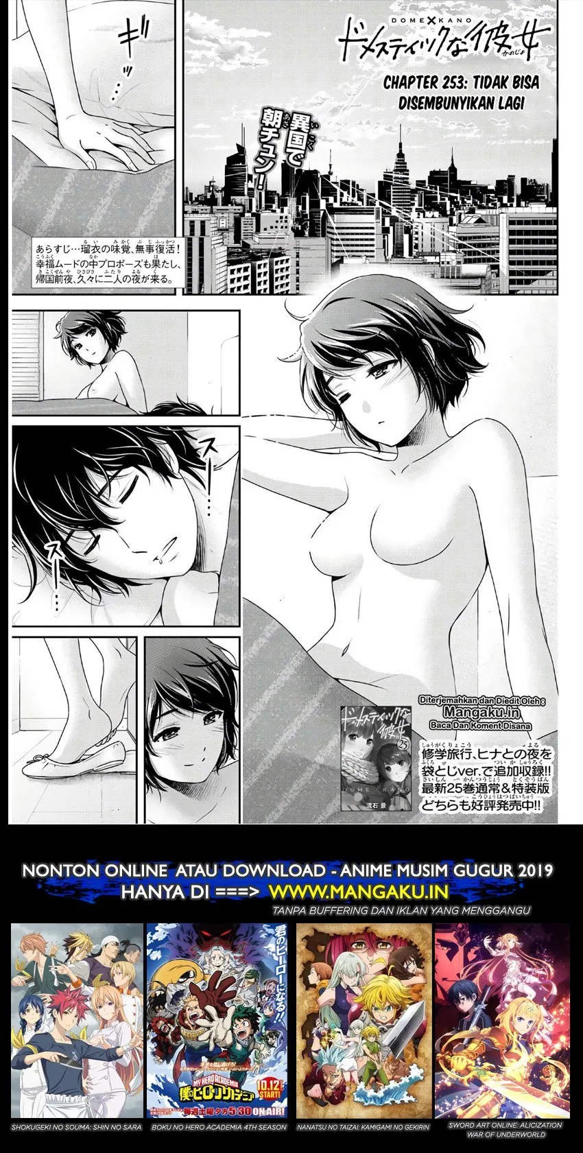 domestic-na-kanojo - Chapter: 253