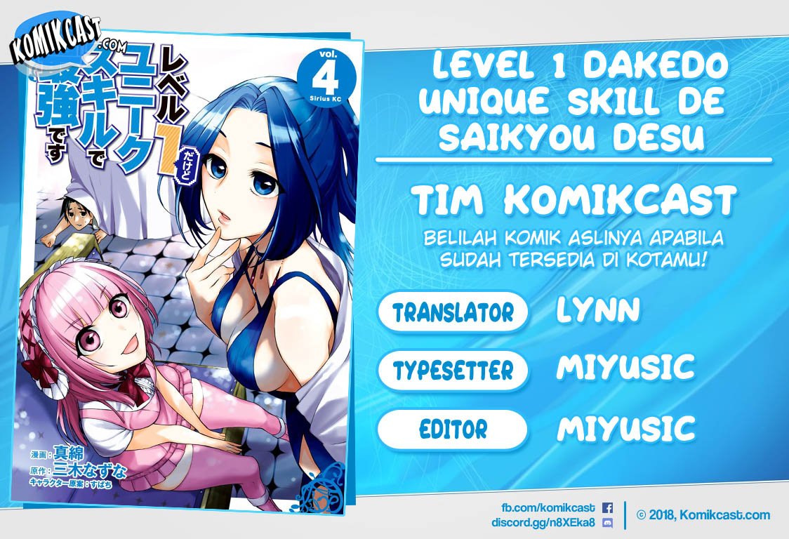 level-1-dakedo-unique-skill-de-saikyou-desu - Chapter: 18.1