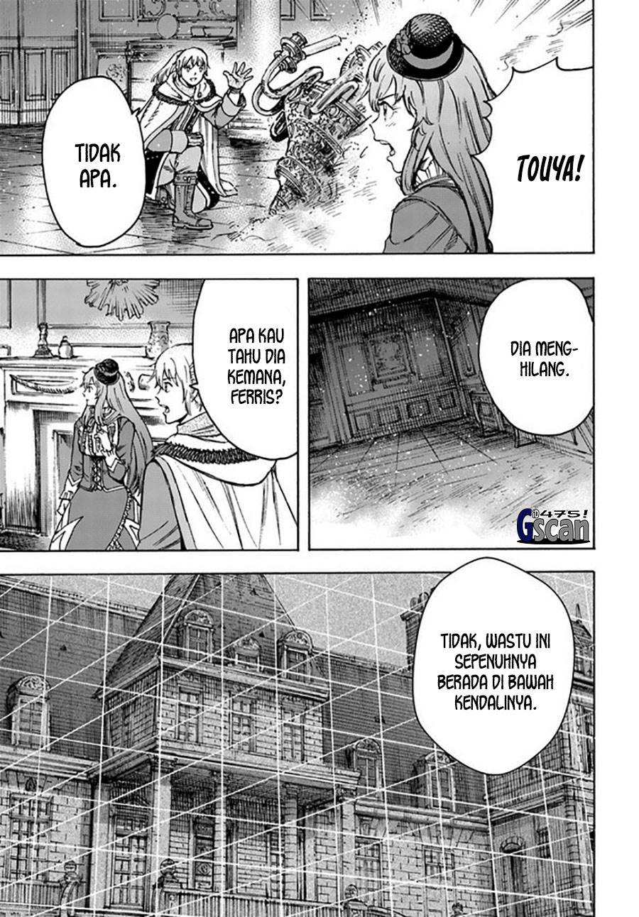 shoukan-sareta-kenja-wa-isekai-o-iku-saikyouna-no-wa-fuyou-zaiko-no-aitemudeshita - Chapter: 37.2