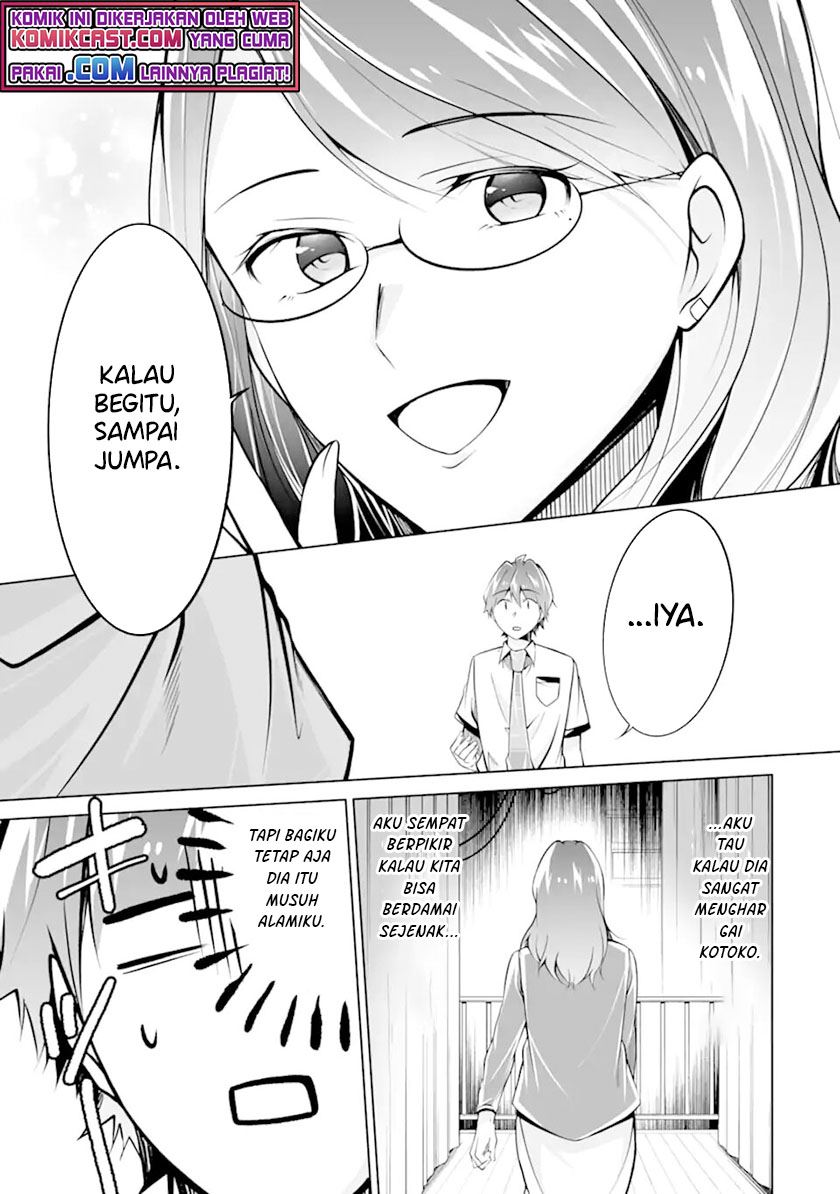 chuuko-demo-koi-ga-shitai - Chapter: 91