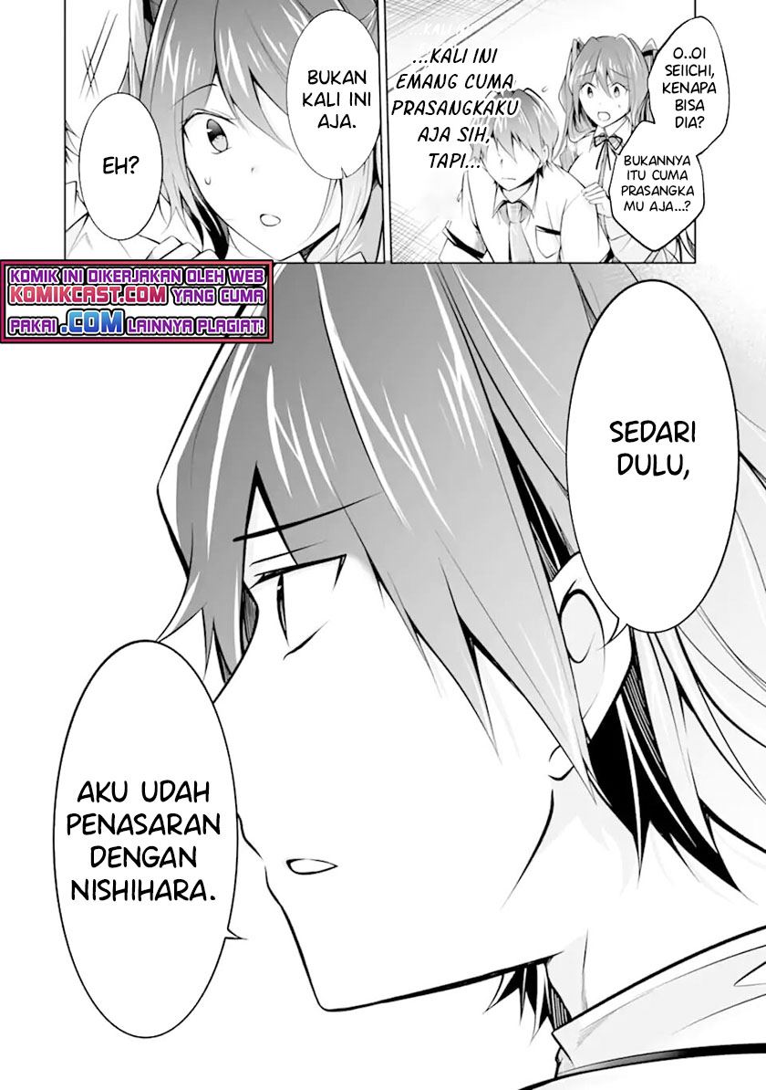 chuuko-demo-koi-ga-shitai - Chapter: 91