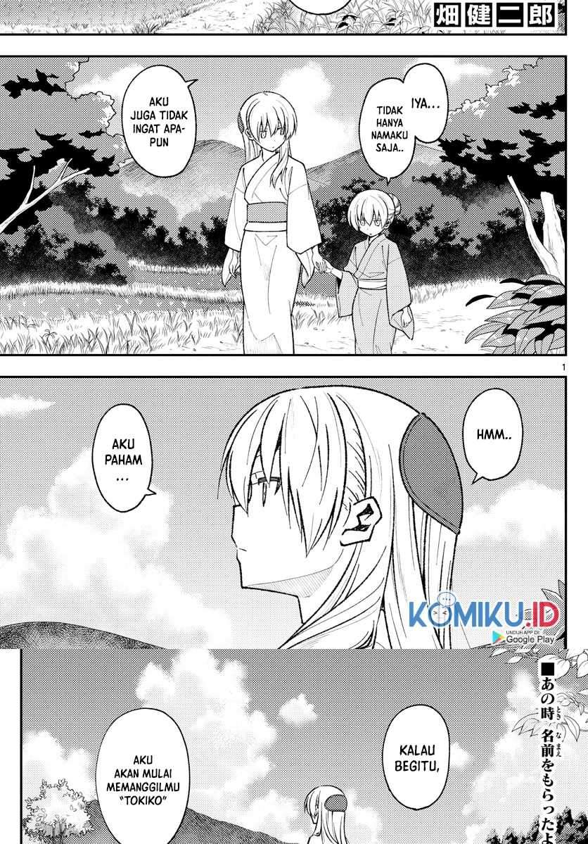 tonikaku-kawaii-indo - Chapter: 158.1