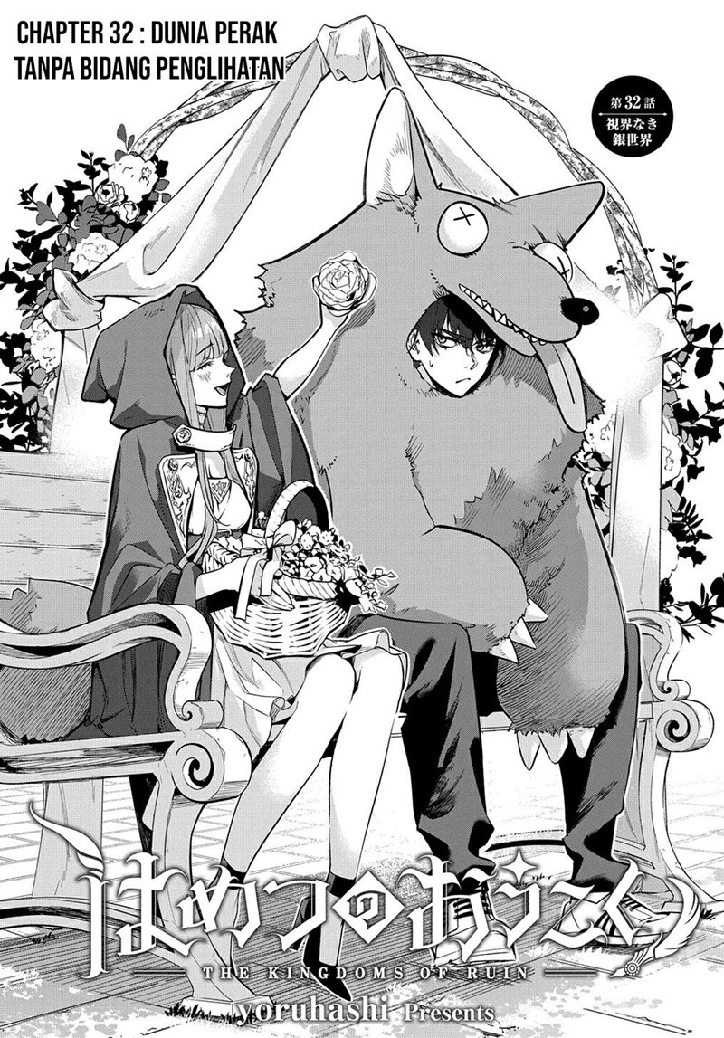 the-kingdom-of-ruin - Chapter: 32