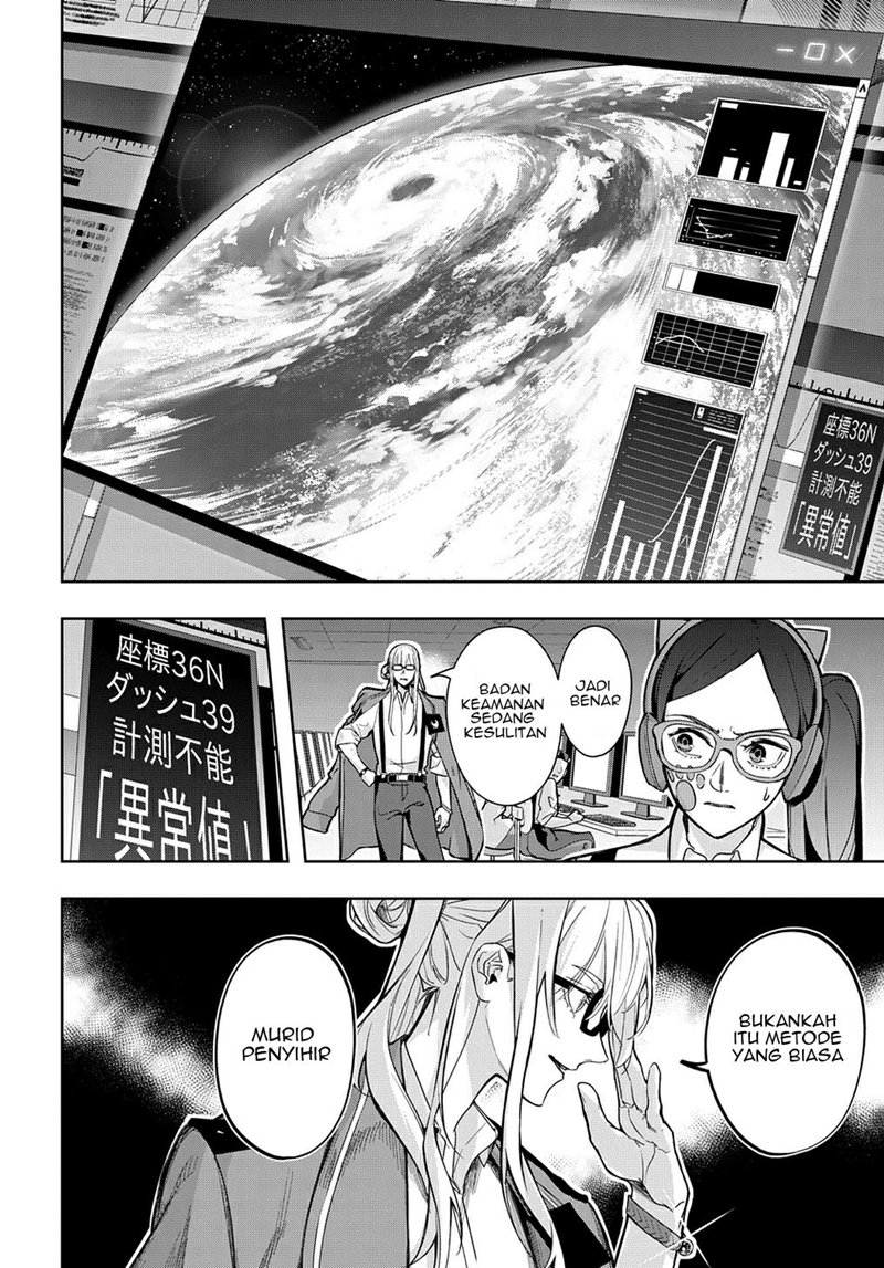 the-kingdom-of-ruin - Chapter: 32