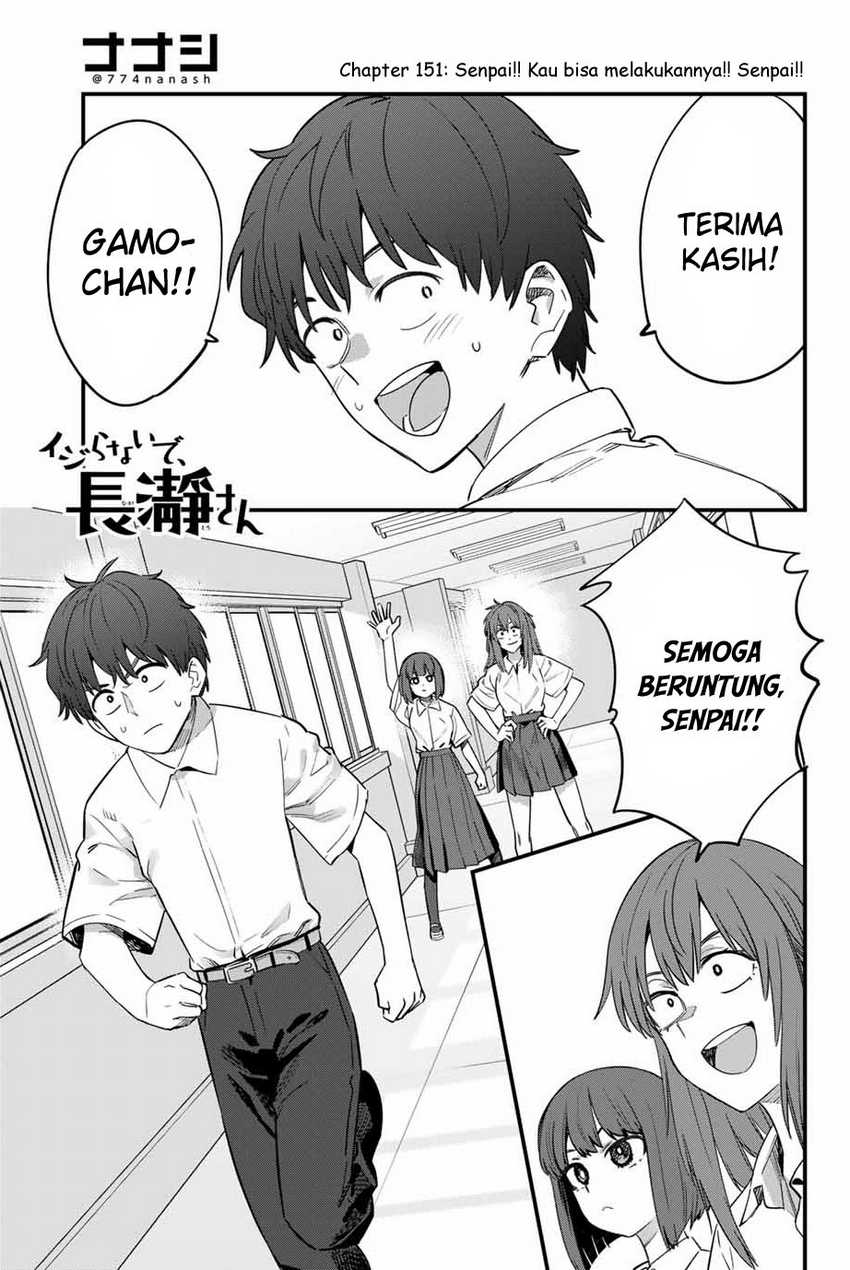 ijiranaide-nagatoro-san - Chapter: 151