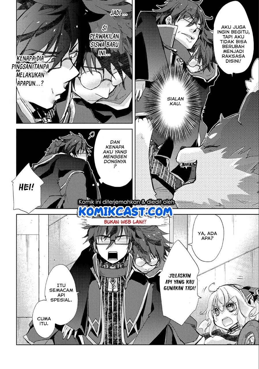 yuukyuu-no-gusha-asley-no-kenja-no-susume - Chapter: 21