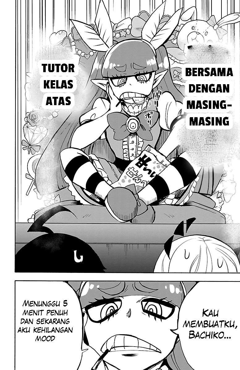 mairimashita-iruma-kun - Chapter: 97