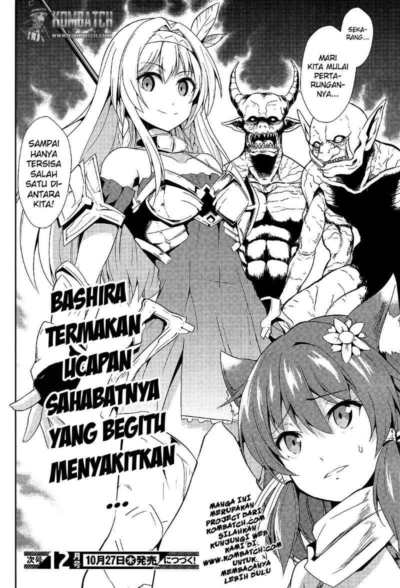 sennen-sensou-aigis-eiyuu-no-kizuna - Chapter: 7