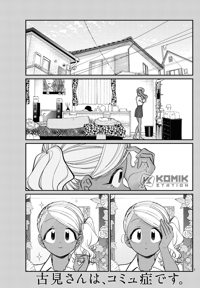 komi-san-wa-komyushou-desu - Chapter: 217